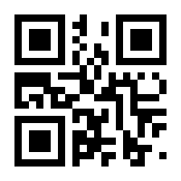 QR-Code zur Seite https://www.isbn.de/9783034805131