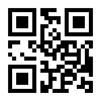 QR-Code zur Seite https://www.isbn.de/9783034805308