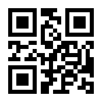 QR-Code zur Seite https://www.isbn.de/9783034805650