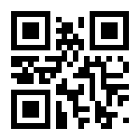 QR-Code zur Seite https://www.isbn.de/9783034806022