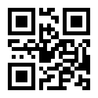 QR-Code zur Seite https://www.isbn.de/9783034806367