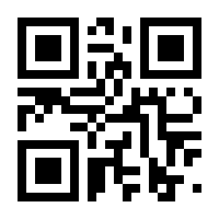 QR-Code zur Seite https://www.isbn.de/9783034806947
