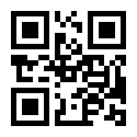 QR-Code zur Seite https://www.isbn.de/9783034807449
