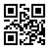 QR-Code zur Seite https://www.isbn.de/9783034807722