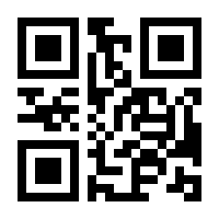 QR-Code zur Seite https://www.isbn.de/9783034807876