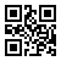 QR-Code zur Seite https://www.isbn.de/9783034808071