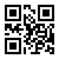 QR-Code zur Seite https://www.isbn.de/9783034808125