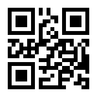 QR-Code zur Seite https://www.isbn.de/9783034808798