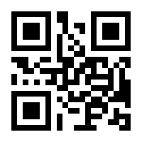 QR-Code zur Seite https://www.isbn.de/9783034809214