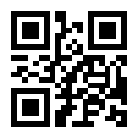 QR-Code zur Buchseite 9783034809238