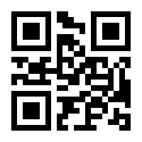 QR-Code zur Seite https://www.isbn.de/9783034809443