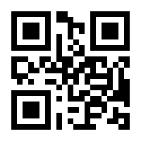 QR-Code zur Seite https://www.isbn.de/9783034809504