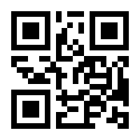 QR-Code zur Seite https://www.isbn.de/9783034840699
