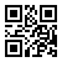 QR-Code zur Seite https://www.isbn.de/9783034856775