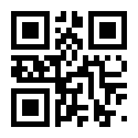 QR-Code zur Seite https://www.isbn.de/9783034857758
