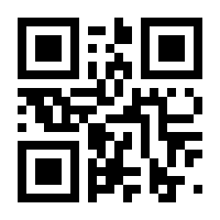 QR-Code zur Seite https://www.isbn.de/9783034858397