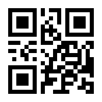 QR-Code zur Seite https://www.isbn.de/9783034860697
