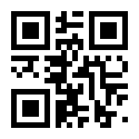 QR-Code zur Seite https://www.isbn.de/9783034862646