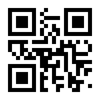 QR-Code zur Seite https://www.isbn.de/9783034865371