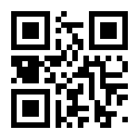 QR-Code zur Seite https://www.isbn.de/9783034865395