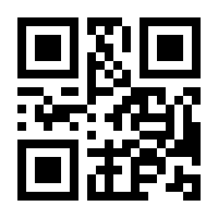 QR-Code zur Seite https://www.isbn.de/9783034865555