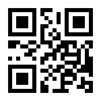 QR-Code zur Seite https://www.isbn.de/9783034867788