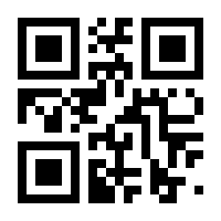 QR-Code zur Seite https://www.isbn.de/9783034872836