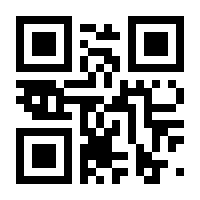 QR-Code zur Seite https://www.isbn.de/9783034875899
