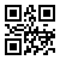 QR-Code zur Seite https://www.isbn.de/9783034875936