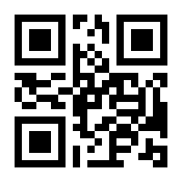 QR-Code zur Seite https://www.isbn.de/9783034876445