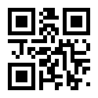 QR-Code zur Seite https://www.isbn.de/9783034879538