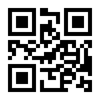 QR-Code zur Seite https://www.isbn.de/9783034879583