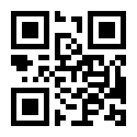QR-Code zur Seite https://www.isbn.de/9783034879880