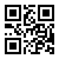 QR-Code zur Seite https://www.isbn.de/9783034880879