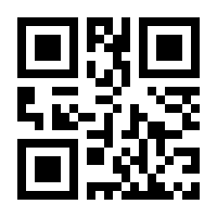 QR-Code zur Seite https://www.isbn.de/9783034882330