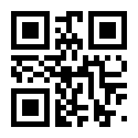 QR-Code zur Seite https://www.isbn.de/9783034884952