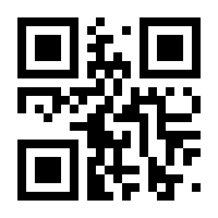 QR-Code zur Seite https://www.isbn.de/9783034885362