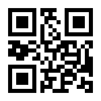 QR-Code zur Seite https://www.isbn.de/9783034885454