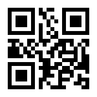 QR-Code zur Seite https://www.isbn.de/9783034886024