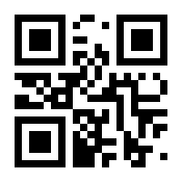 QR-Code zur Seite https://www.isbn.de/9783034886604