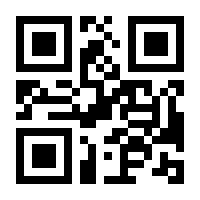 QR-Code zur Seite https://www.isbn.de/9783034886871