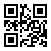 QR-Code zur Seite https://www.isbn.de/9783034888899