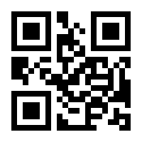 QR-Code zur Seite https://www.isbn.de/9783034889223