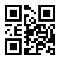 QR-Code zur Seite https://www.isbn.de/9783034889568