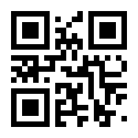 QR-Code zur Seite https://www.isbn.de/9783034890922