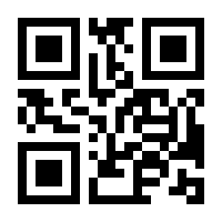 QR-Code zur Seite https://www.isbn.de/9783034891226