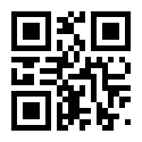 QR-Code zur Seite https://www.isbn.de/9783034892025