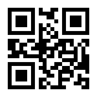 QR-Code zur Seite https://www.isbn.de/9783034892445
