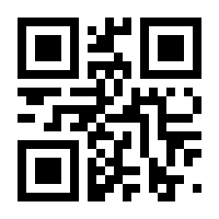 QR-Code zur Seite https://www.isbn.de/9783034892506