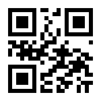 QR-Code zur Seite https://www.isbn.de/9783034893923